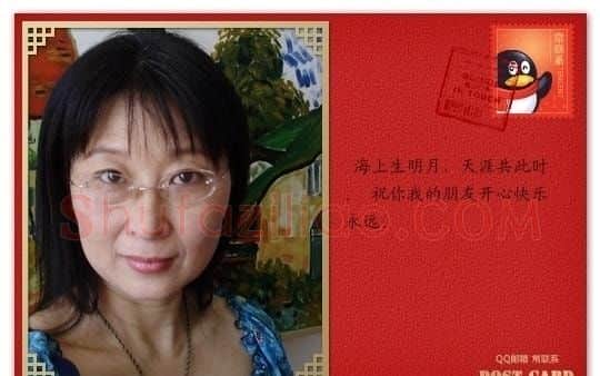 刘志芳·jpg