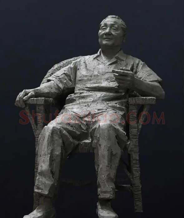 李象群·布衣邓小平