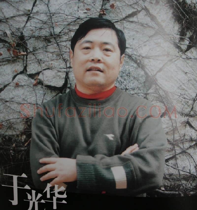于光华·画像·照片