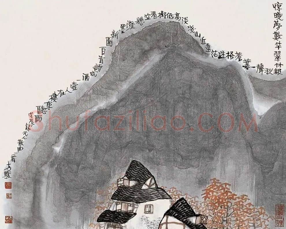 方骏·山水