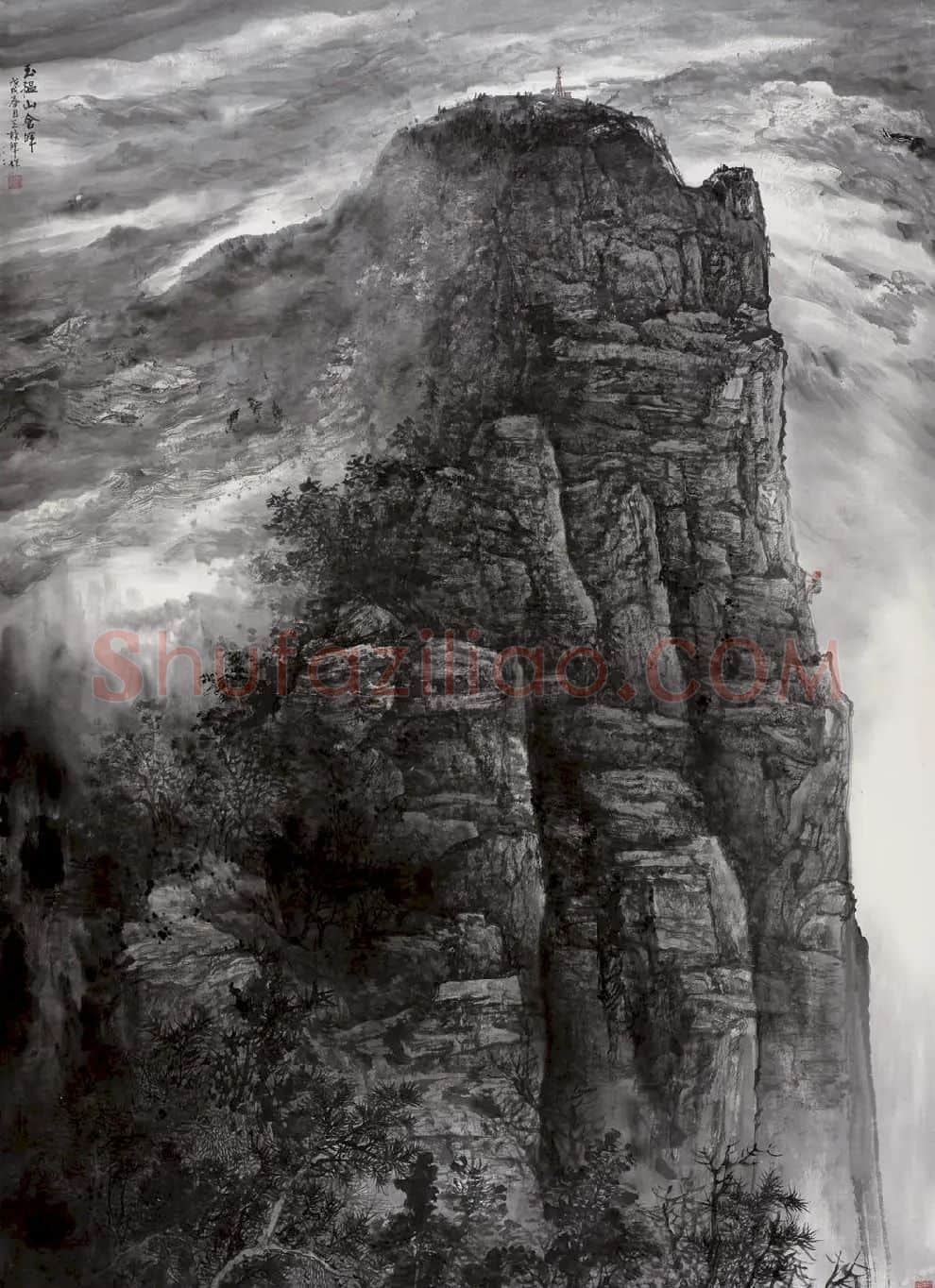 王梓晖·玉韫山含晖