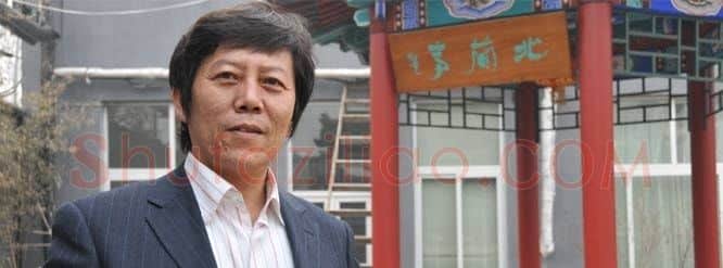张旭光·画像·照片