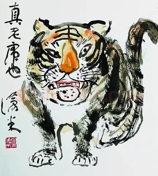 周沧米·真老虎