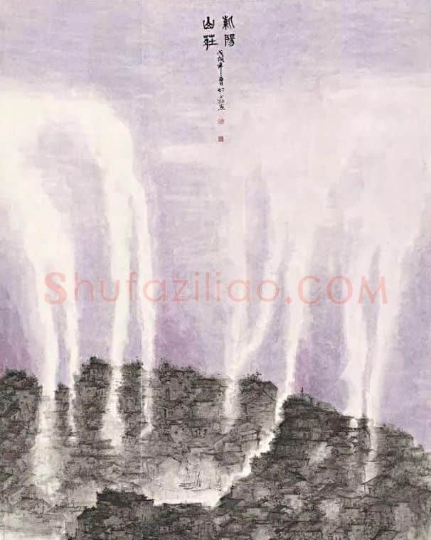 胡正好·紫阳山庄