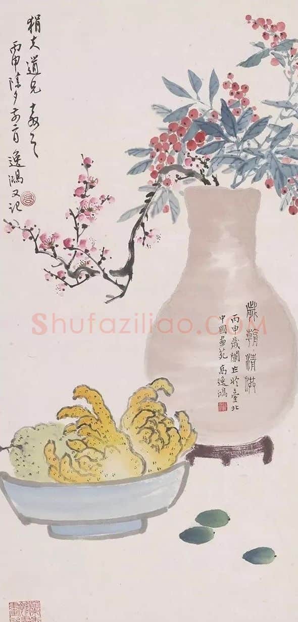高逸鸿·清供