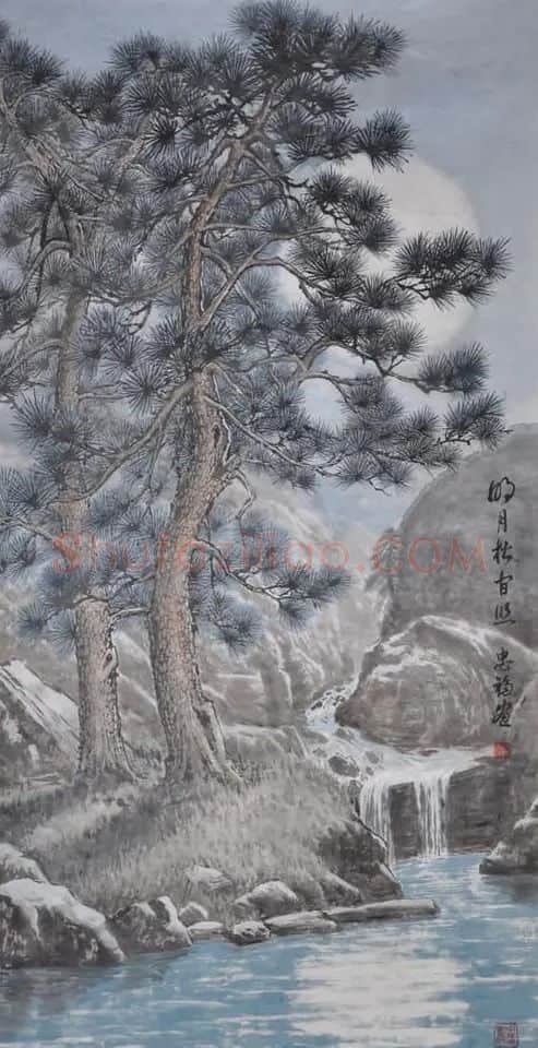 柳忠福·明月松间照
