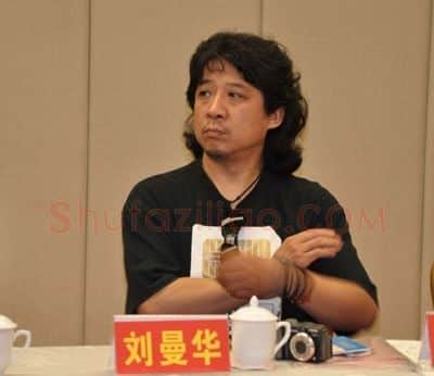 刘曼华·画像·照片