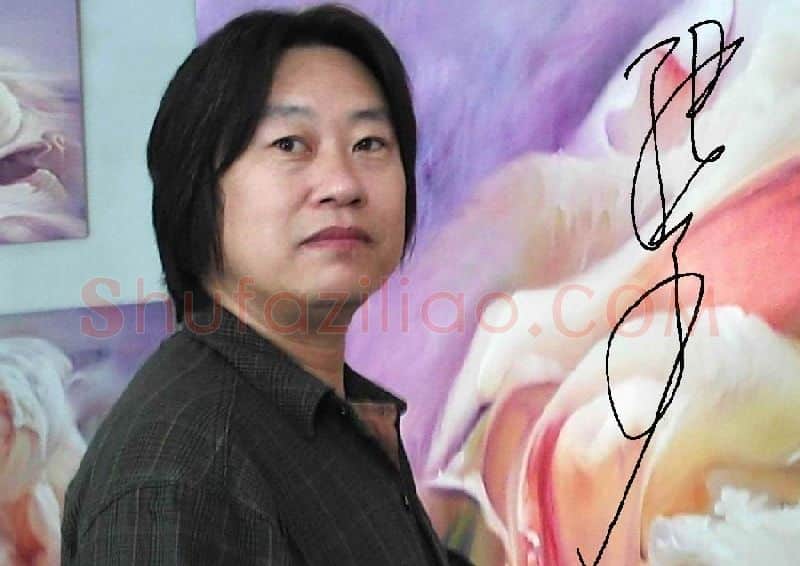 张子·画像·照片