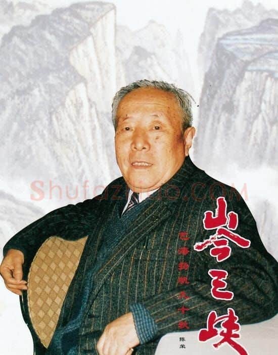 岑学恭·岑学恭