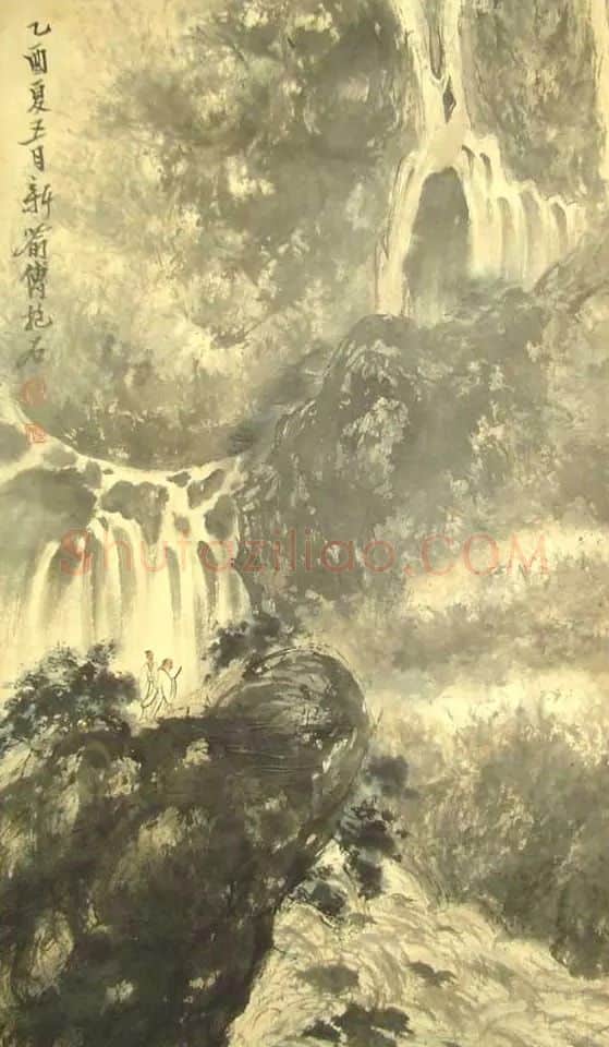 傅抱石·山水