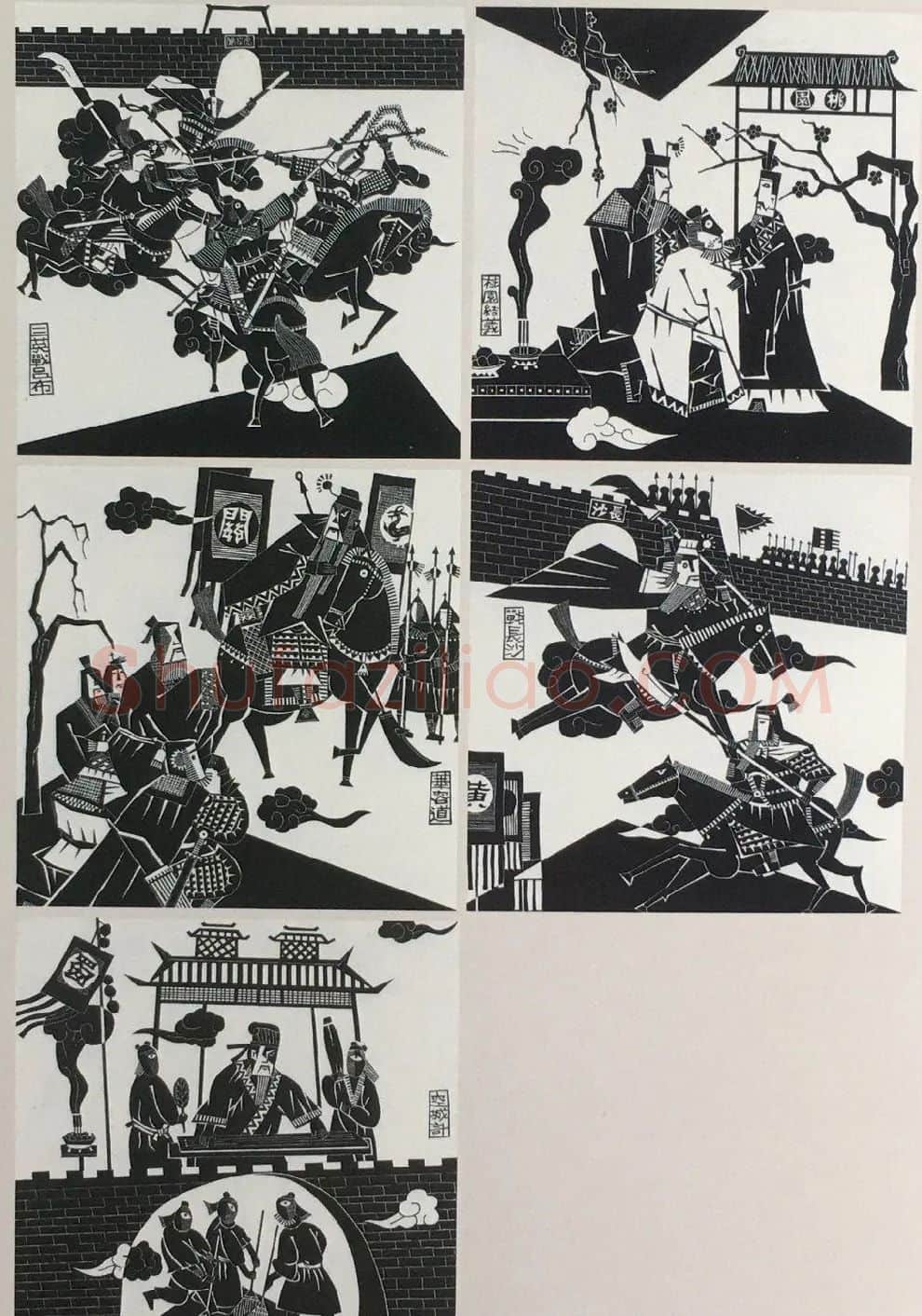 曾小仪·三国故事