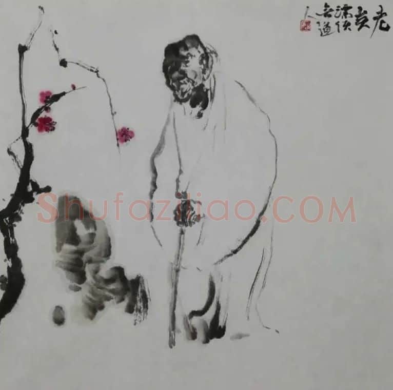 高令敏·老矣
