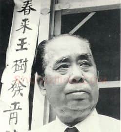 郭柏川·画像·照片
