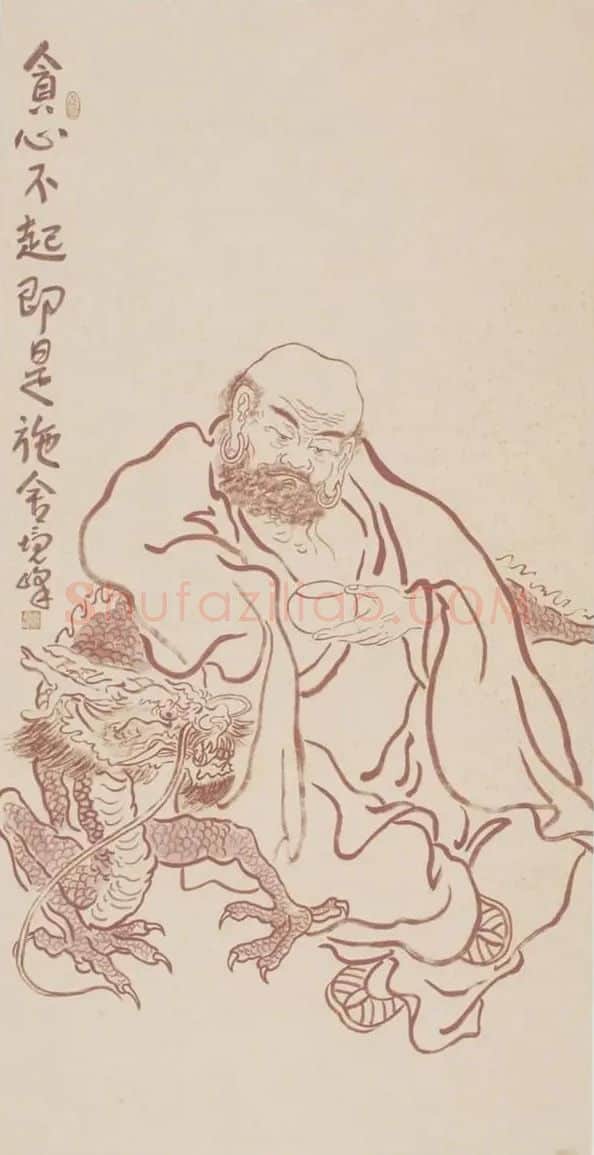 粱镜峰·降龙罗汉