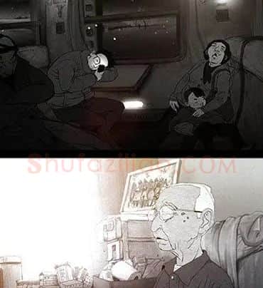 秦龙·《本命年》