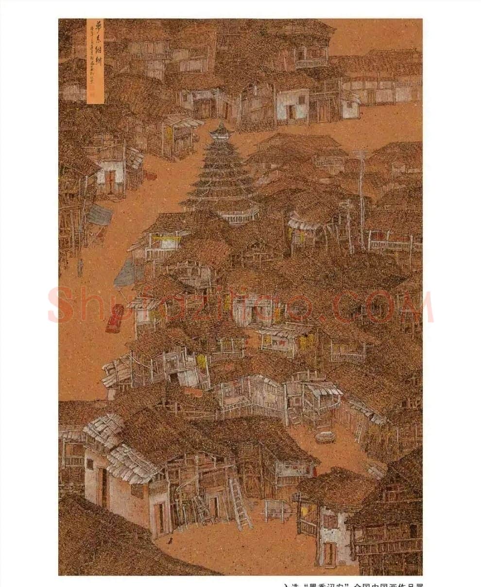 李树林·梦系侗乡