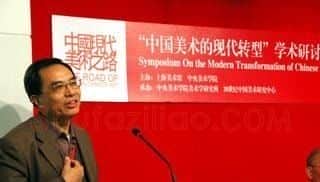陈瑞林·画像·照片