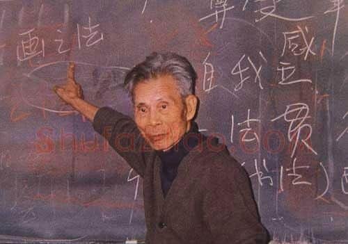 吴冠中