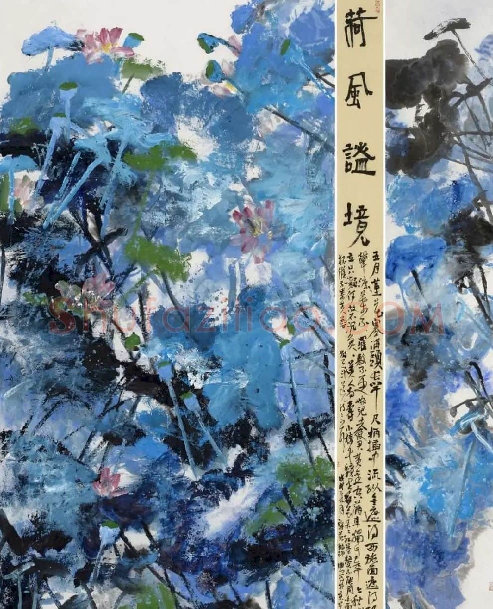 许苑琳·荷风谧境
