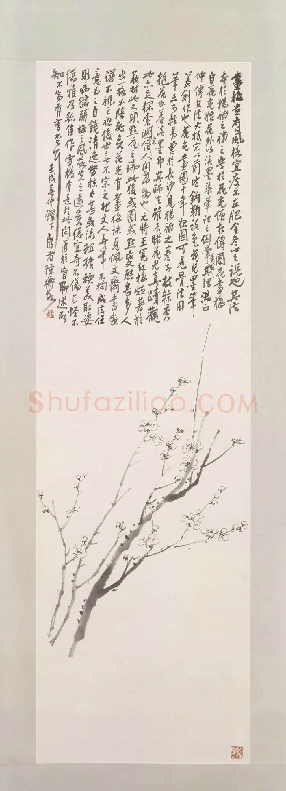 陈师曾·梅花图