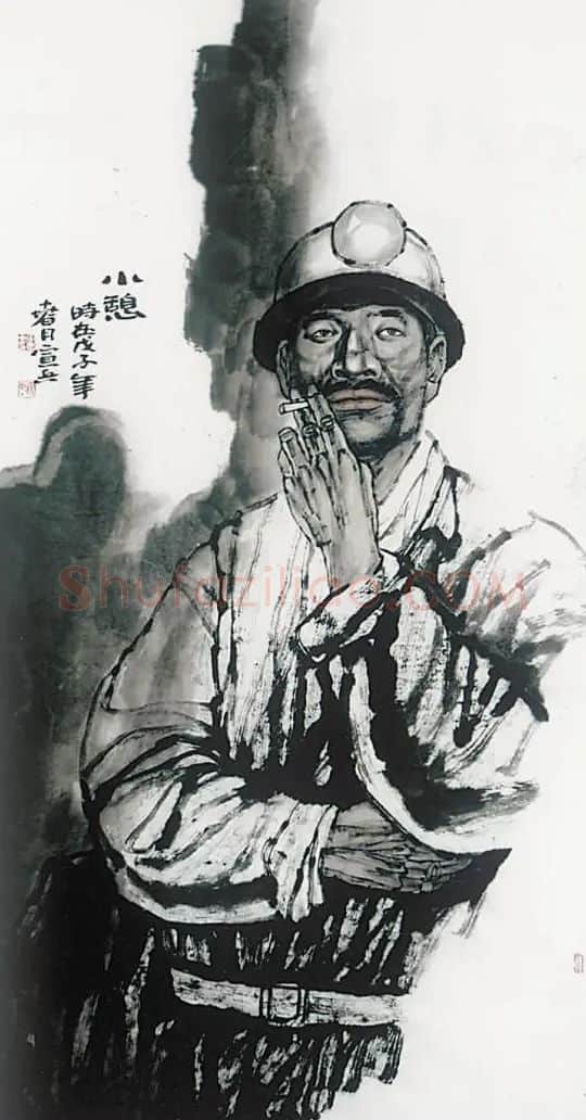 宣兵·小憩