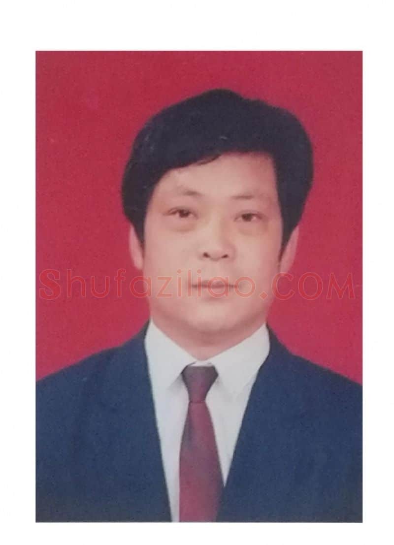 刘继文·画像·照片