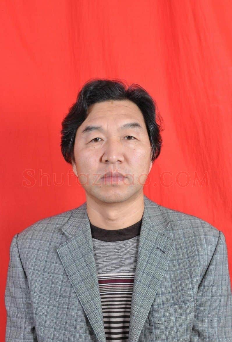 李长胜·画像·照片