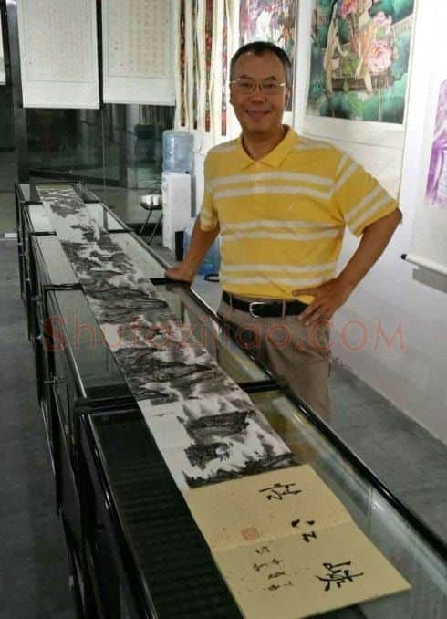 周中华·画像·照片