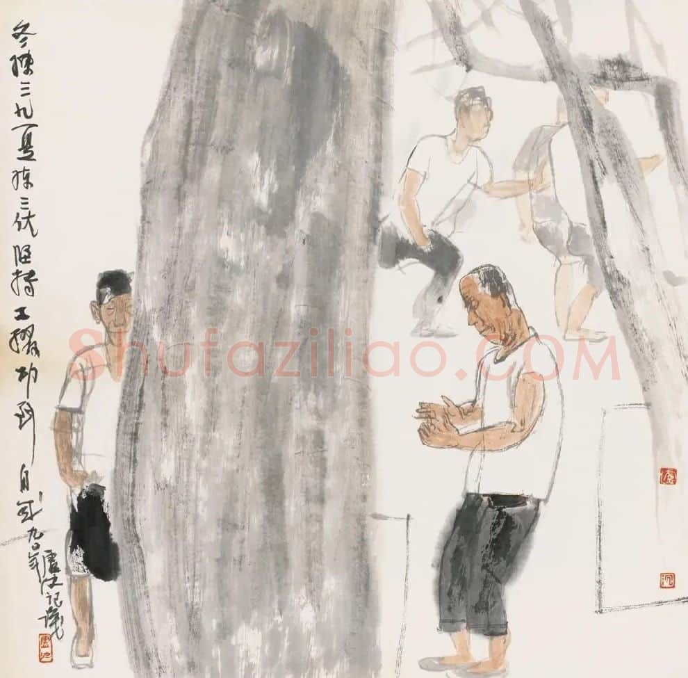 卢沉·练功
