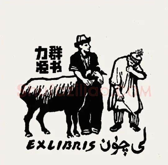 许英武·作品