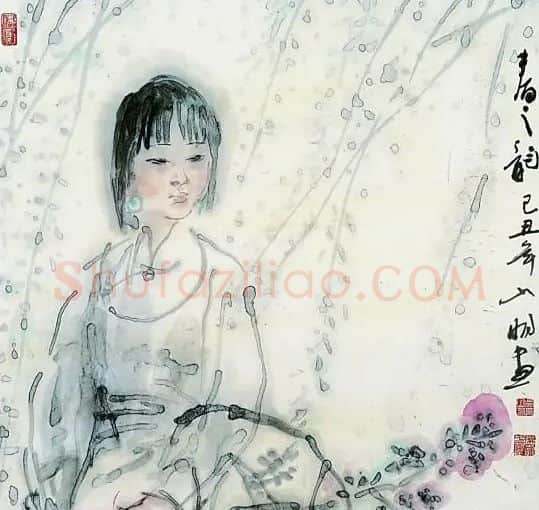 吴山明·春之韵