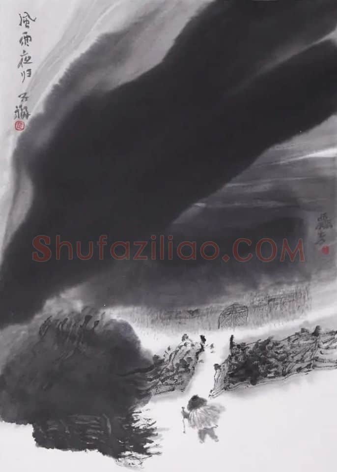 贾又福·风雨夜归