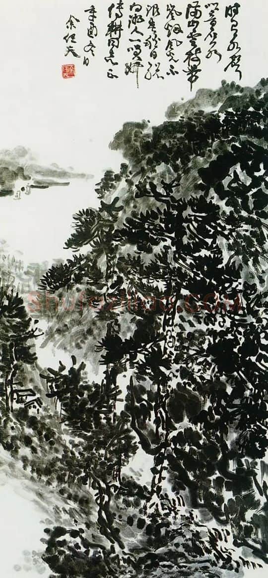 余任天·时有水声