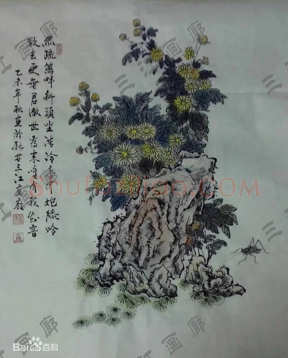 陈万青·秋菊