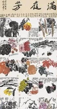 殷晓溪·满庭芳系列之一