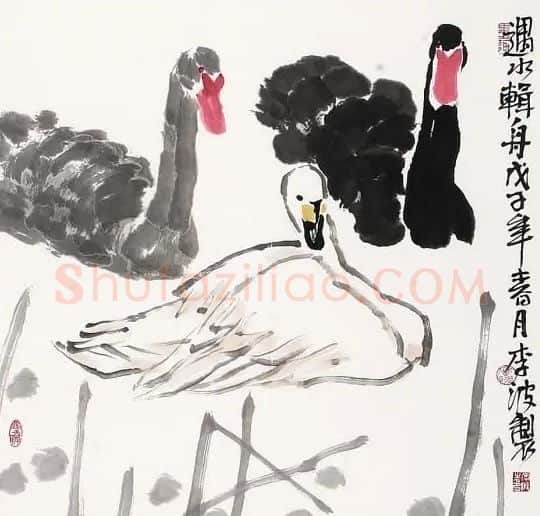 李波·遇水辑舟