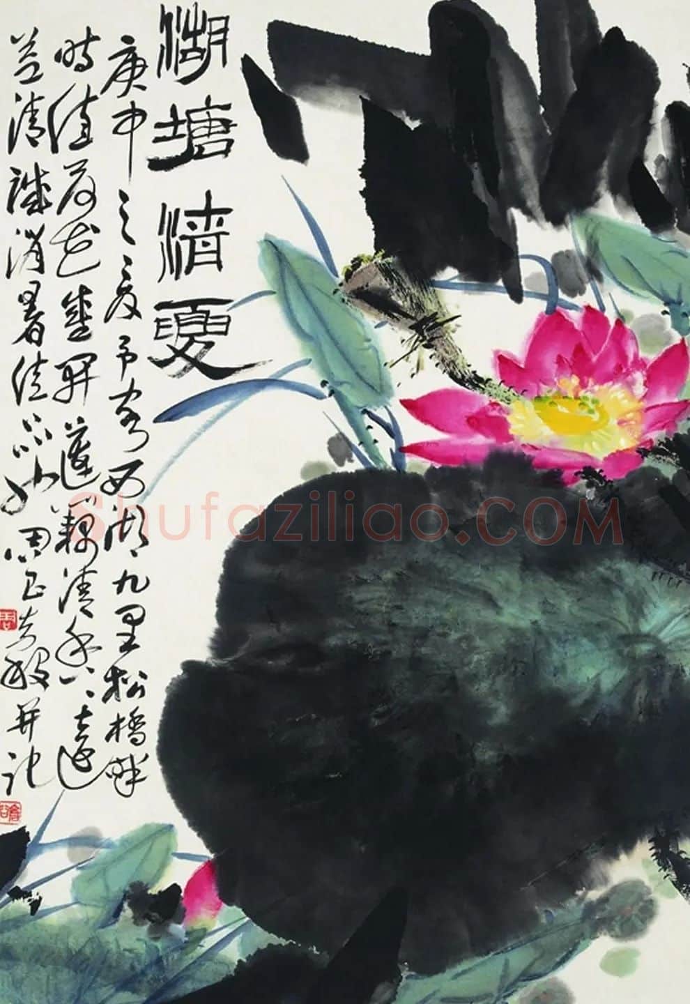 周昌谷·湖塘清夏