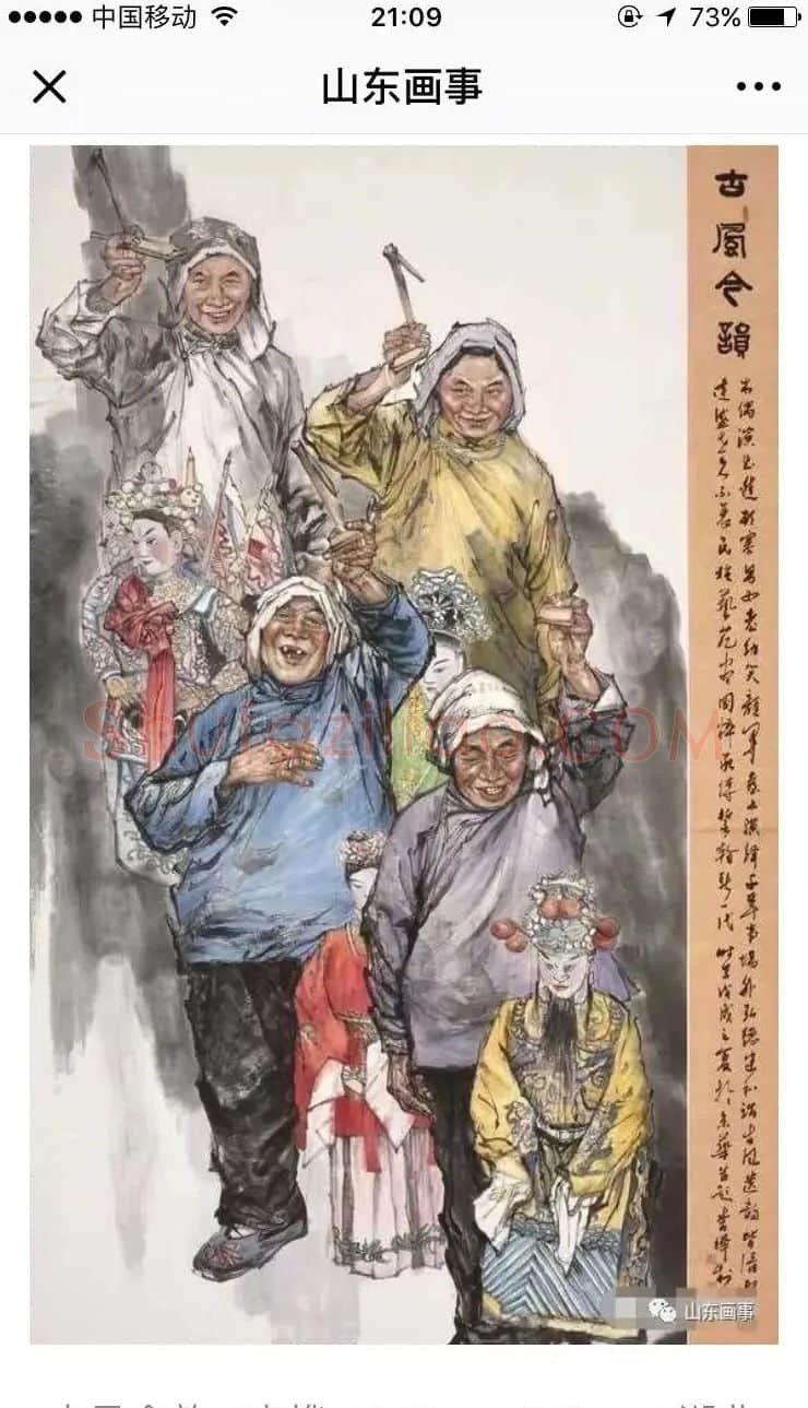 李桦·古风今韵
