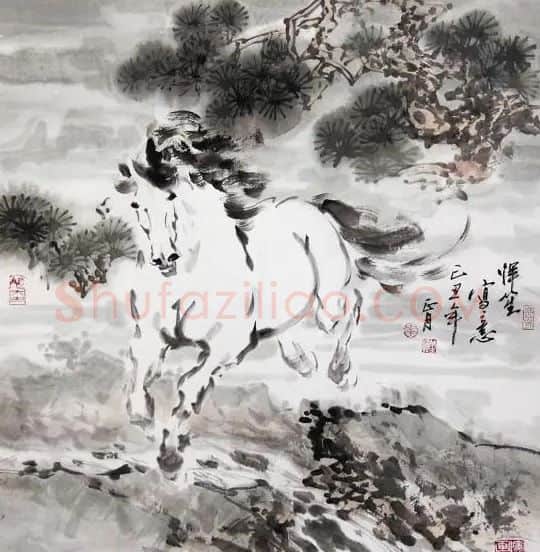 南恽笙·踏溪