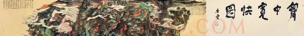 魏广君·作品