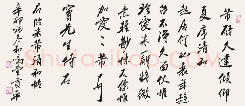 李贡平·作品