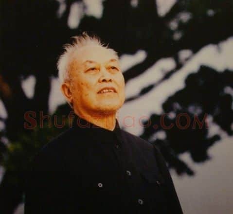 古元·画像·照片