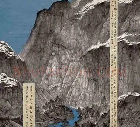 赵鸿宾·高山新语
