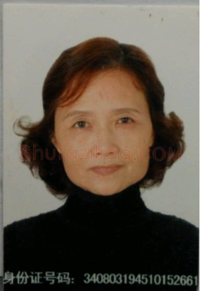 姚琪·画像·照片