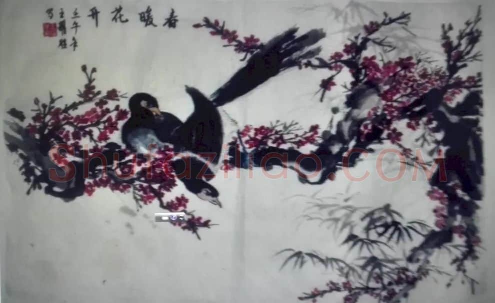 王跃胜·王跃胜