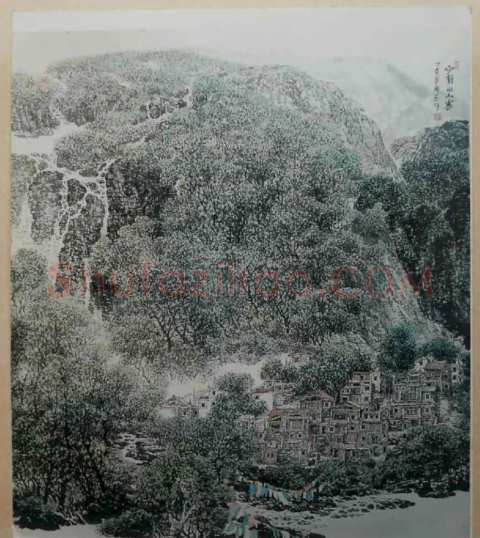 冷蓉·宁静的山寨