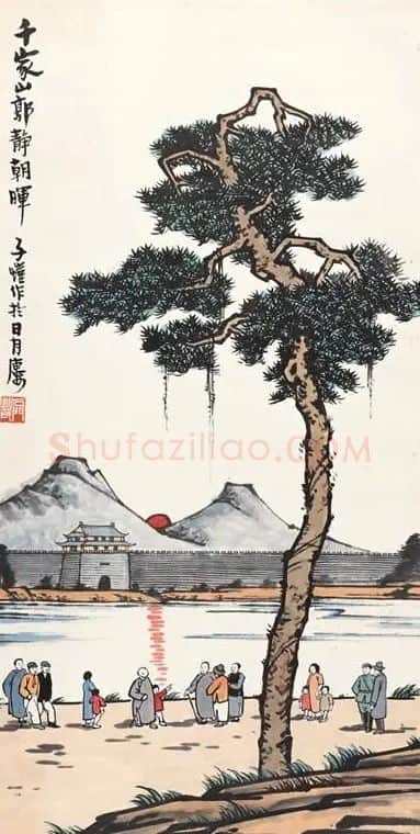丰子恺·作品