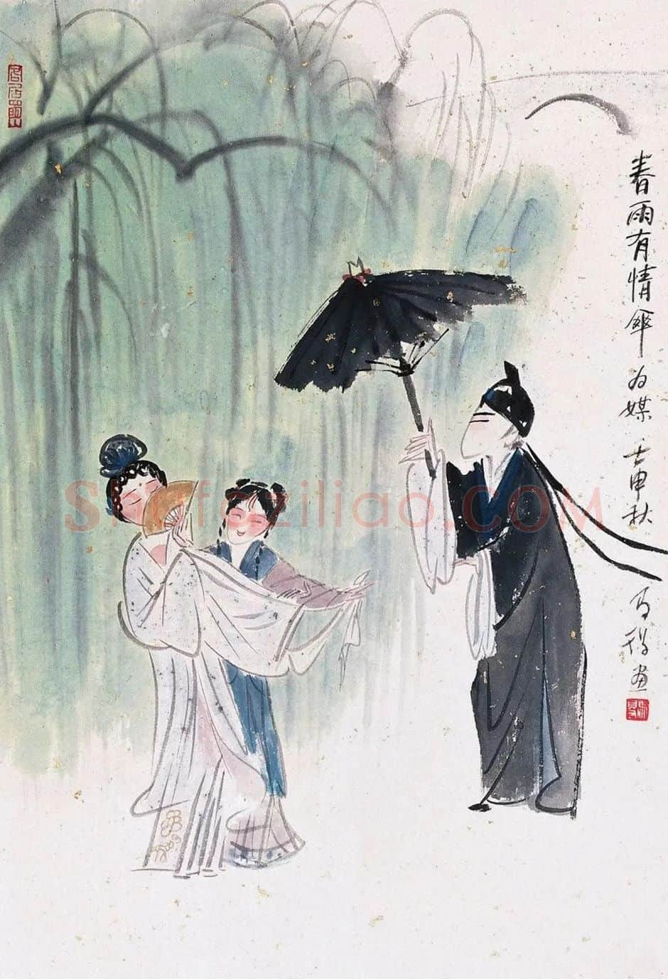 高马得·春雨有情伞为媒
