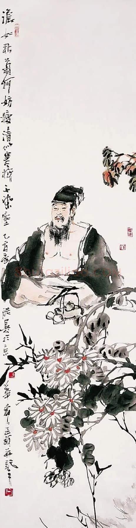 王珂·淡如秋菊中