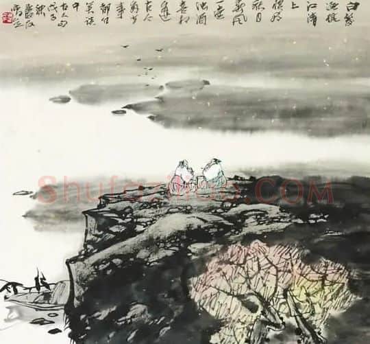 葛庆友·白发渔樵